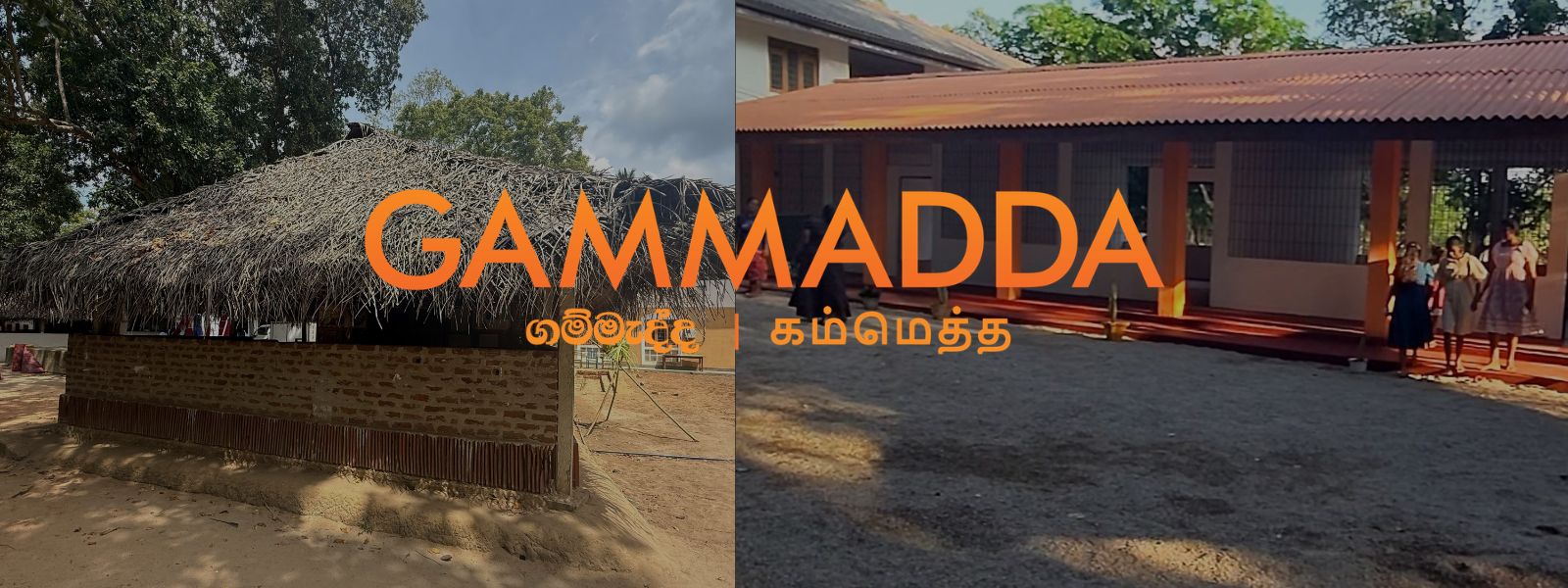 Gammadda Builds New Hope for Puttalam School
